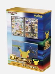 Pokemon 30週年 伊貝禮盒