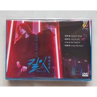 Korean Drama DVD Kill It