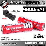 ถ่าน 2 ก้อน + แถม ที่ชาร์จ UltraFire 18650 4800 mAH 3.7V Lithium Battery Rechargeable Li-ion Battery ถ่านชาร์จได้ ถ่านกล้อง ถ่านของเล่น ถ่านไฟฉายพลังสูง