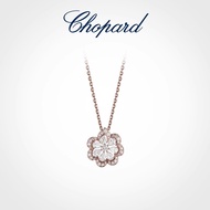 [With Packaging Box] Chopard Chopard Lace 18K Rose Gold White Gold Diamond Wedding Necklace Wedding 