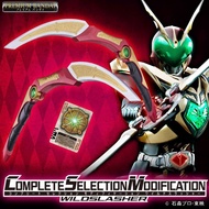 實體店預訂 <日版> 日本直送 Bandai CSM Complete Selection Modification ワイルドスラッシャー  Kamen Rider Masked Rider Blad