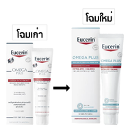 พร้อมจัดส่ง Eucerin omega soothing 40 ml สำหรับภูมิแพ้ผิวหนัง ผื่นผิวหนังอักเสบ ผิวแพ้ง่าย บอบบาง