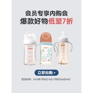 Breathable Disposable Breast Pads - 132 Pieces | Prevent Leakage | Pigeon Official Store