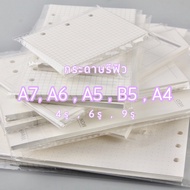Refill Paper 4 Holes 6 9 || Size A4 A5 A6 A7 B5 Used With Files Stationery Office