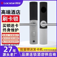 Door Lock Hotel Apartment Swipe Card Hotel Card Lock Chuangjia Swipe Card Lock Door Lock Hotel Lock 