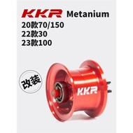 KKR蒙塔尼改裝線杯天豬S25路亞小餌微物泛用遠投Metanium水滴輪