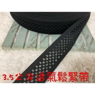 Cheap Zone~Black 3.5cm Breathable Elastic Band Left 583cm+416cm+383cm+350cm Sell Together~Good Elast