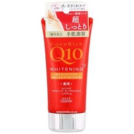Coen Rich Q10 美白深層保濕護手霜