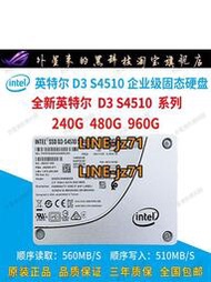 Intel/英特爾S4510 240G 480G 960GSATA企業SSDC2KB960G8固態硬盤