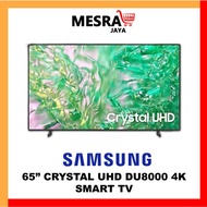 SAMSUNG Crystal UHD DU7000 / DU8000 4K Smart TV (2024) 65" UA65DU7000KXXM / UA65DU8000KXXM