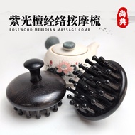 Manufacturer Purple Sandalwood Massage Comb Scalp Massage Portable Comb Curling Comb Ebony Ebony Ant