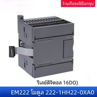 ใช้งานร่วมกับ Siemens S7-200PLC Digital และ Analog จํานวนโมดูลขยาย EM222/231/232/EM235 ไฟฟ้าควบคุมอุ