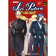 KOMIK & NOVEL SIRI PUTERA (KGS)