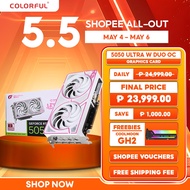 Colorful GeForce RTX 5050/5070 Ultra W DUO OC 8GB 12GB/5060 Ultra W OC 8GB/5060 Ti Ultra W DUO 16GB