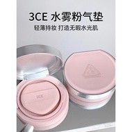 Sanxiyu 3ce Water Mist Powder Cushion Liquid Foundation Matte Concealer Moisturizing Moisturizing Dr
