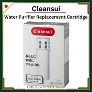Cleansui (Mitsubishi Rayon) Pitcher Replacement Water Filter Cartridge — Genuine Japanese-Made, Alka