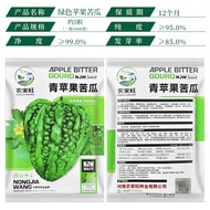 Wholesale Green Green Apple Bitter Gourd Seeds Four Seasons Planting Raw Not Bitter Fruit Bitter Gou
