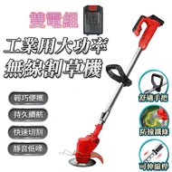 【雙電池組合】FJ工業用大功率伸縮摺疊款無線割草機CG5(隨機色)