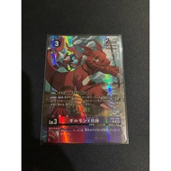 digimon tcg ex8-009 guilmon x antibody R AA