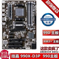 Today's Recommendation: Gigabyte990XA-UD3 990Motherboard AM3AM3+AMD 970A-DS3P M5A97 PLUS 970Motherbo
