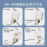 BB-380Hole Puncher with Tin Wire and Tin Breaker Machine0.3-1.4mm Automatic Soldering Machine Tin Br