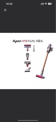 Dyson V10 Fluffy Vacuum Cleaner