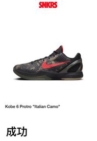 Nike/Kobe 6 Protro/Italian Camo/26.5cm