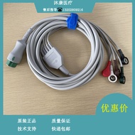 Mairui Original EA6251B Wire Connection Wire 12-Pin 5-Connection Integrated Snap-on Wire