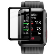 全城熱賣 - 艾美克 有機玻璃高清手錶保護膜 適用於 華為 Watch D