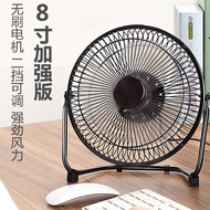 Small fan USB fan 4 inch fan 6 inch 8 inch usb office小风扇USB风扇4寸风扇6寸8寸usb办公室迷你静音台风扇便携式风扇789wlq.sg 5.2