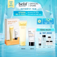 [belif Official] Belif Multi Vitamin Mask 75ml