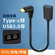 Suitable for 2026 New Style Volkswagen Sagitar Adapter TypeC to USB Bora Golf 8 Charging Three-in-On