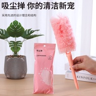 Magic Bubble Dusting Duster Electrostatic Vacuum Cleaner Foldable Portable Duster Gap Cleaning Dust 