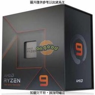 AMD Ryzen 9 7900X ( 100-100000589WOF ) AMD [全新免運][編號 X24701]