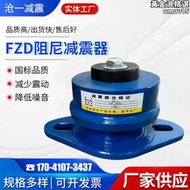 ZD阻尼彈簧減震器通風機空調外機水泵機械空氣能防震落地減振墊坐式