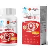 Beijing Tongrentang Angelica Iron Sheet Angelica Iron Sheet Yellow Iron Sheet Support/Take Goods/Gra