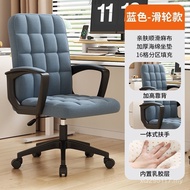 Computer Chair Conference Seat Simple Staff Mu Learning Domain Backrest Swivel Chair Student Chair O