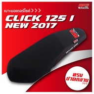 CLICK 125 I NEW 2017 /CLICK 150 เบาะปาด AKS made in thailand เบาะมอเตอร์ไซค์ ผลิตจากผ้าเรดเดอร์ หนัง