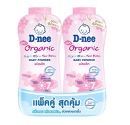 D-nee ดีนี่ แป้งเด็ก Baby Powder 350 กรัม แพ็คคู่