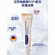Hansaplast Hansaplast Scar Removal Gel 15g Scar Removal Cream 1.21.0