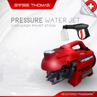 Swiss Thomas High Pressure Water Jet 3000W Car Wash Paint Stain Removal Powel Tools Waterjet Spray B