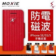 【現貨】Moxie X-Shell iPhone SE / 5 / 5S 防電磁波真皮掀蓋套 手機殼 【容毅】