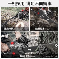 Japanese-made Electric Saw Logging Saw Household Small Handheld Saw Chai Outdoor Woodworking Saw Saw Tree Saw Chain Saw Electric Chain Saw