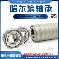 Halbin Maintenance-Free Bearing 6200 6201 6202 6203 6204 6205 6206 6207Z High Speed