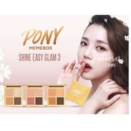 I'm Meme Pony x Memebox 4色眼影盤 Shine Easy Glam3  #1, 2, 3