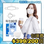 韓國製造🇰🇷 立體4層Doctor P&amp;B KF94😷😷😷 男女可帶 - 環保袋10包一個