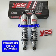 โช้คหลัง YSS เดิม Phantom 200 BRAVO ยาว 270 มิล สปริงชุบโครเมี่ยม ของแท้ (1 คู่) จำหน่ายจากร้าน SereewatFC