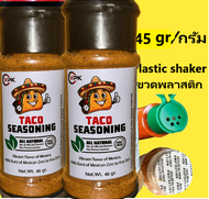 Taco Seasoning Mexican Spice Seasoning Multipurpose Seasoning- 45gr-Spicy & Smoky Flavor. Mexican Fo