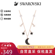 施华洛世奇（SWAROVSKI）项链女士Symbolic系列星月项链七夕礼物送女友5429737黑色/玫瑰金