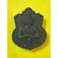 Taowesuwan CK Phat BE2563